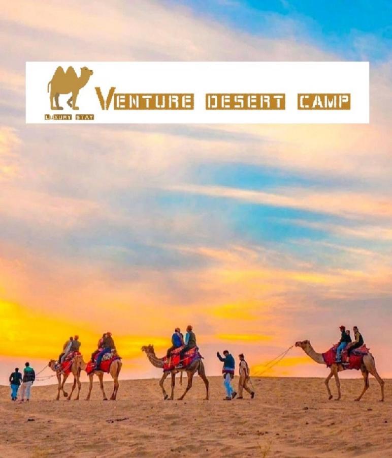 Venture Desert Camp ジャイサルメール エクステリア 写真